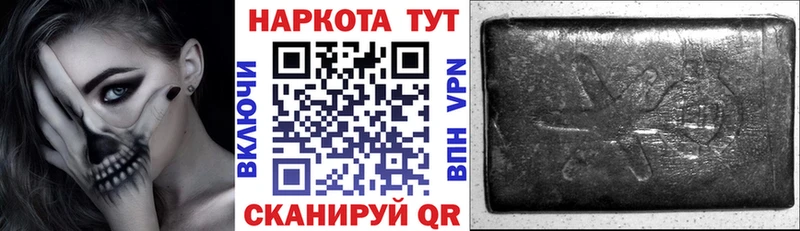 Названия наркотиков Собинка Кокаин  МЕФ  A-PVP  Канабис  ГАШИШ 