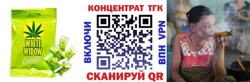 Cannafood конопля  Собинка 