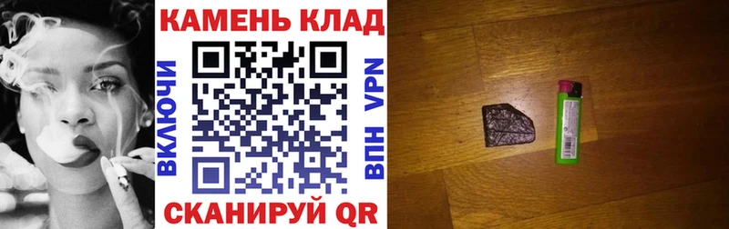 ГАШ гашик  даркнет сайт  Собинка 