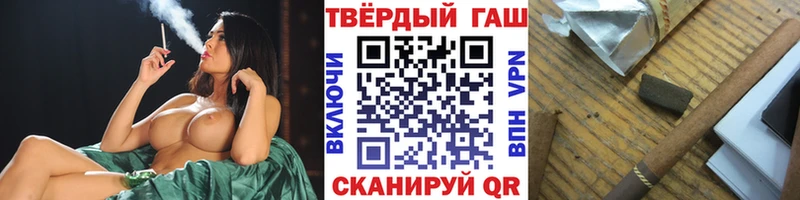 ГАШИШ гашик Собинка