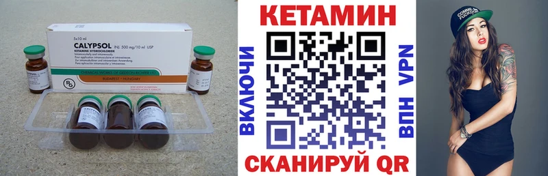 Кетамин ketamine  Собинка 