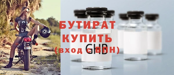 а пвп мука Арсеньев
