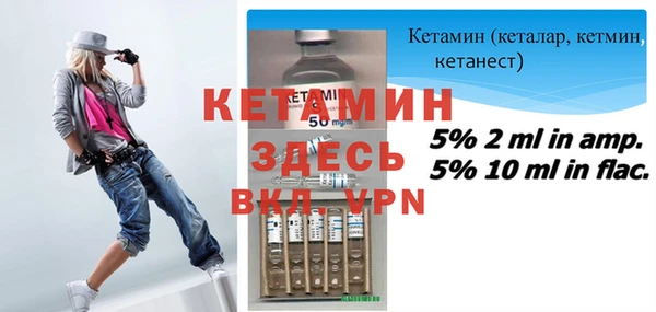 кокаин Армянск