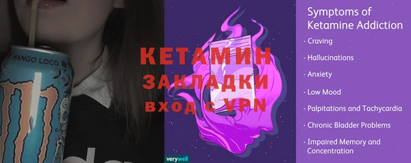 синтетический гашиш Баксан