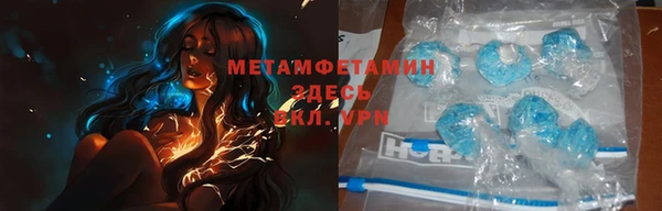 кокаин Армянск