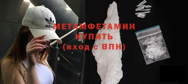 кокаин Армянск