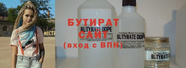 а пвп мука Арсеньев