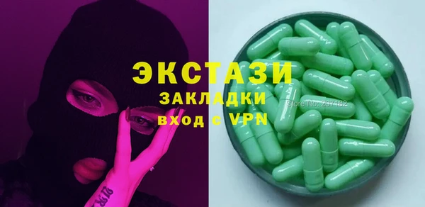 кокаин Армянск