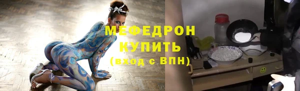а пвп мука Арсеньев