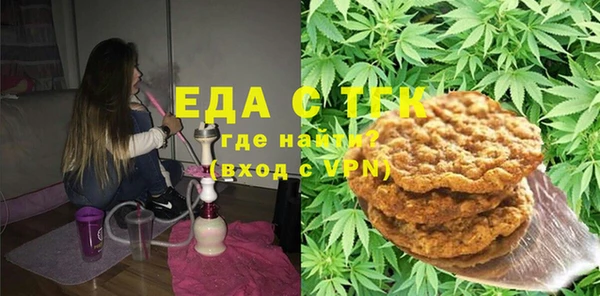 кокаин Армянск