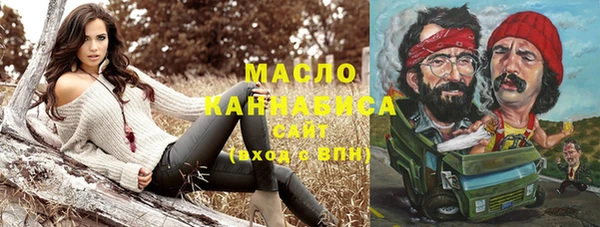 а пвп мука Арсеньев
