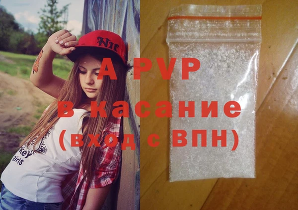 кокаин Армянск