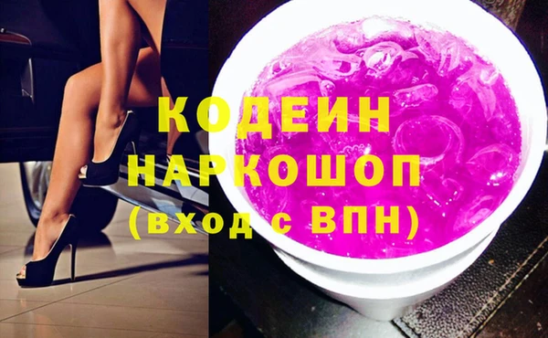 наркотики Аркадак