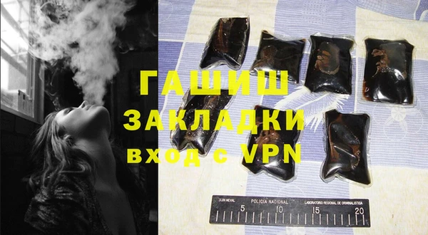 наркотики Аркадак