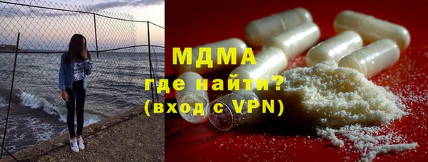 кокаин Армянск
