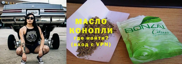 наркотики Аркадак