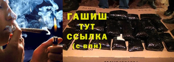 наркотики Аркадак