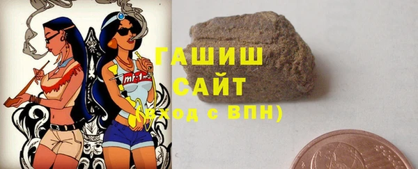 кокаин Армянск