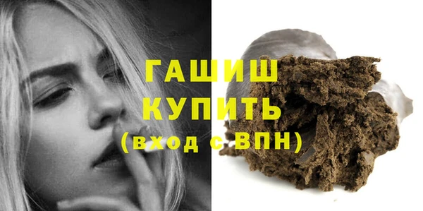 а пвп мука Арсеньев