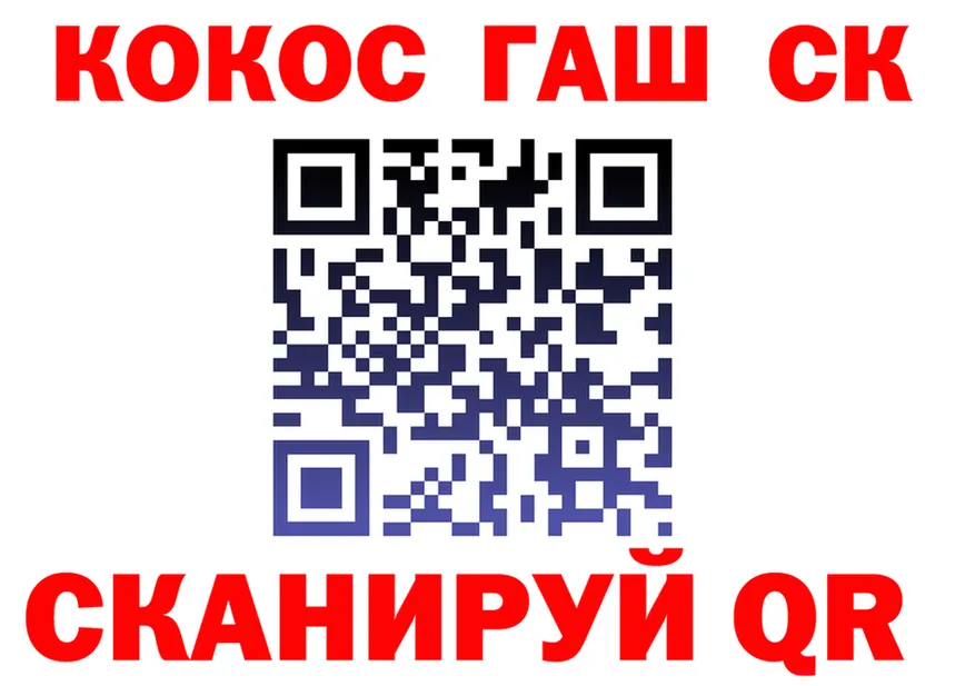 КОКАИН Fish Scale маркетплейс площадка гидра Собинка