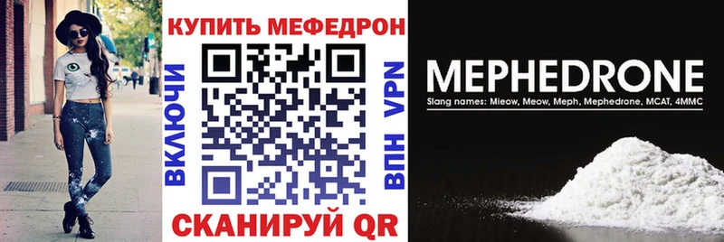 Мефедрон 4 MMC даркнет официальный сайт Собинка