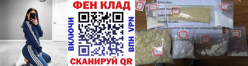 закладки  Собинка  mega   Первитин пудра 