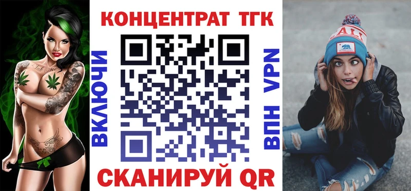 Дистиллят ТГК гашишное масло  Собинка 